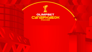 Зенит — ЦСКА (30.04.2025)