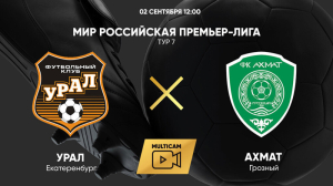 Урал — Ахмат (2.09.2023)