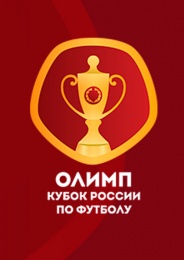 Авангард - Краснодар